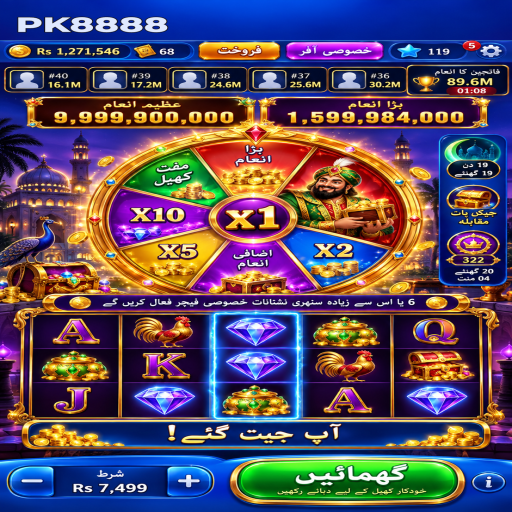 اندر باہر کے مراحل اور اہم شرائط پر PK8888 کی اردو گائیڈ