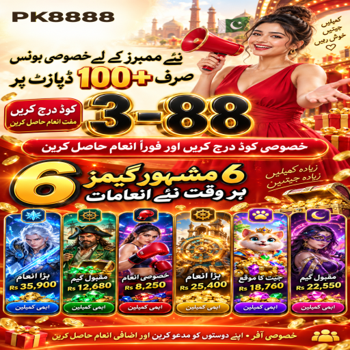 PK8888 میں ڈریگن ٹائیگر کے بنیادی اصول اور فیصلوں کی اردو رہنمائی