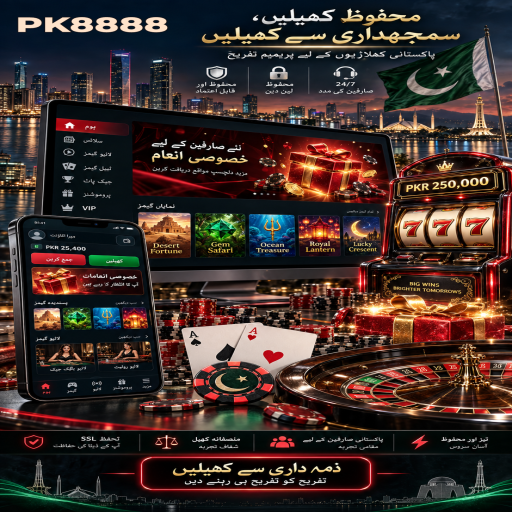 PK8888 کا فشنگ گیمز زمرہ، طریقہ اور ذمہ دارانہ تفریح
