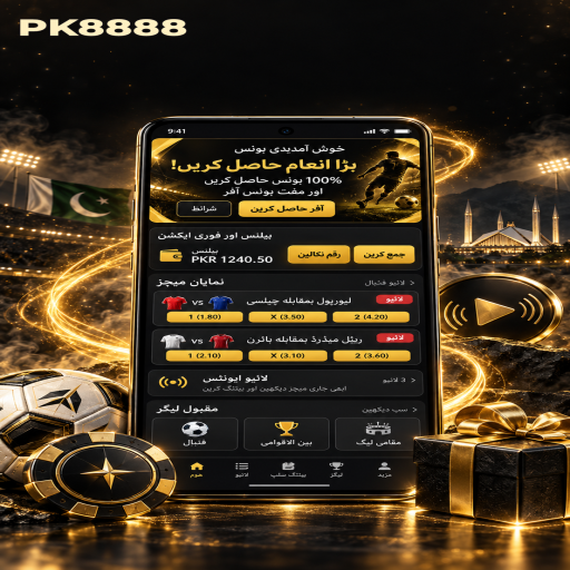 PK8888 کا ہائی لو زمرہ، طریقہ اور ذمہ دارانہ تفریح