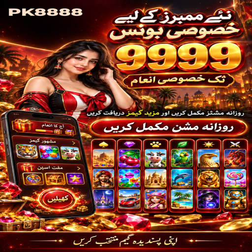PK8888 میں جھنڈی منڈا کے بنیادی اصول اور فیصلوں کی اردو رہنمائی
