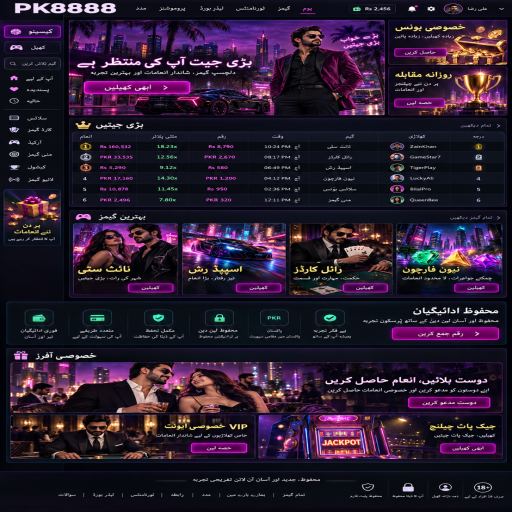 PK8888 کا لائیو کیسینو زمرہ، طریقہ اور ذمہ دارانہ تفریح