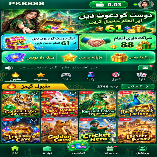 مائنز کے مراحل اور اہم شرائط پر PK8888 کی اردو گائیڈ