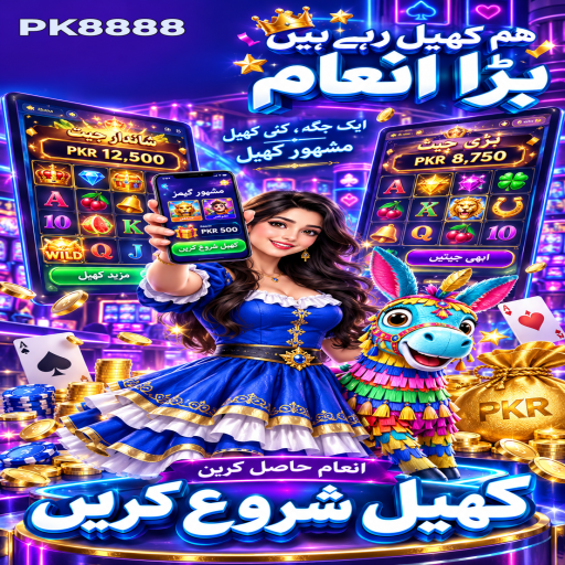 PK8888 میں پلنکو کے بنیادی اصول اور فیصلوں کی اردو رہنمائی