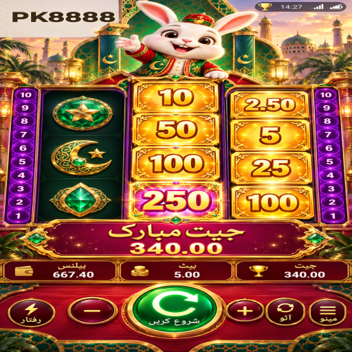 PK8888 کا رمی زمرہ، طریقہ اور ذمہ دارانہ تفریح