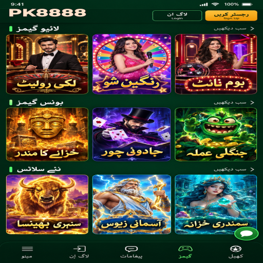 سک بو کو سمجھیں: PK8888 کے قارئین کے لیے واضح تعارف